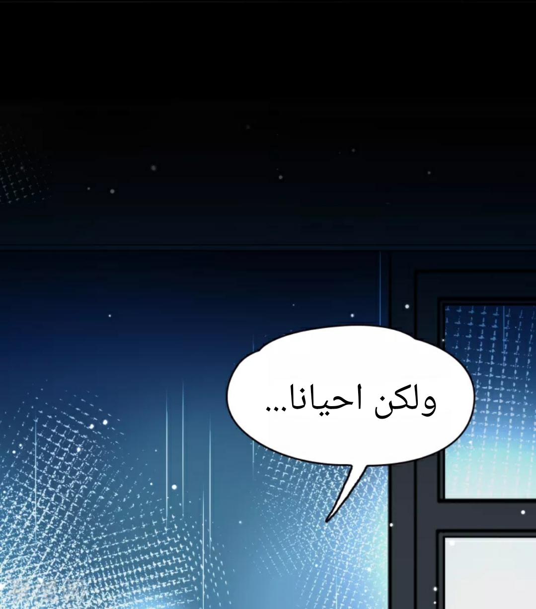 A Journey to The Past: Chapter 326 - Page 14