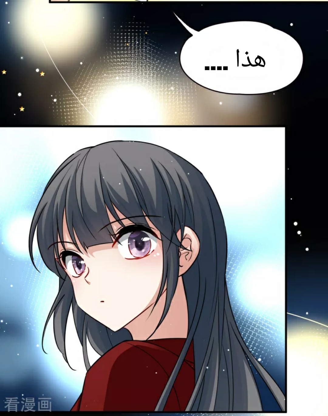 A Journey to The Past: Chapter 326 - Page 23