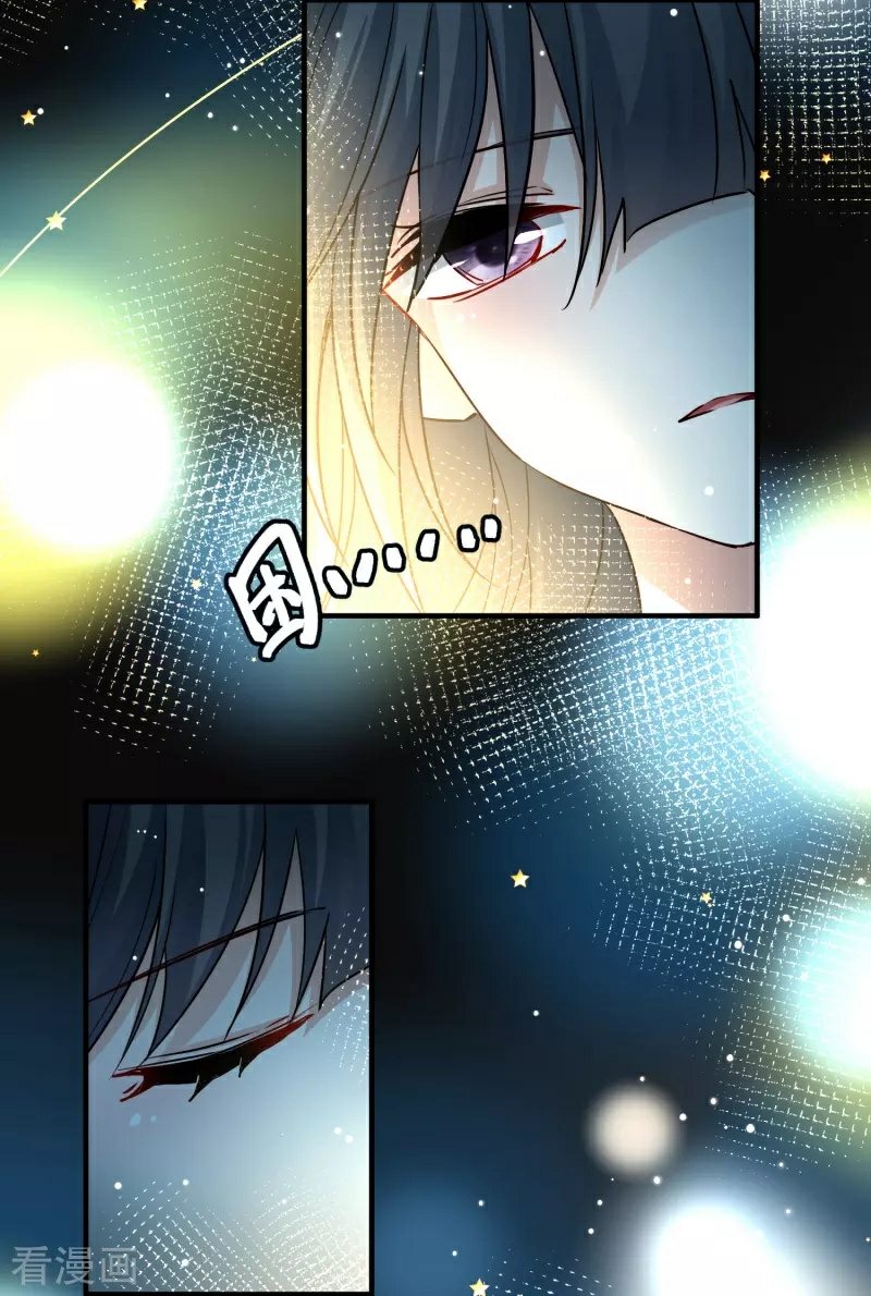 A Journey to The Past: Chapter 326 - Page 26