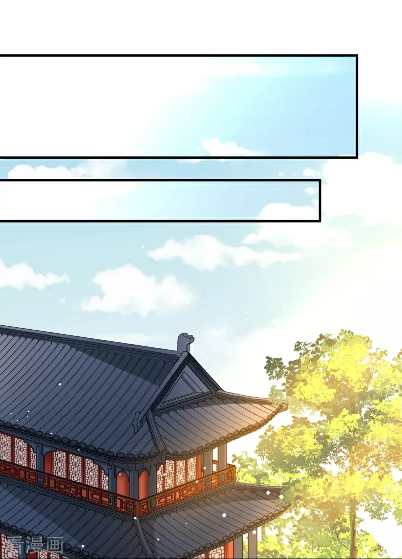 A Journey to The Past: Chapter 326 - Page 28