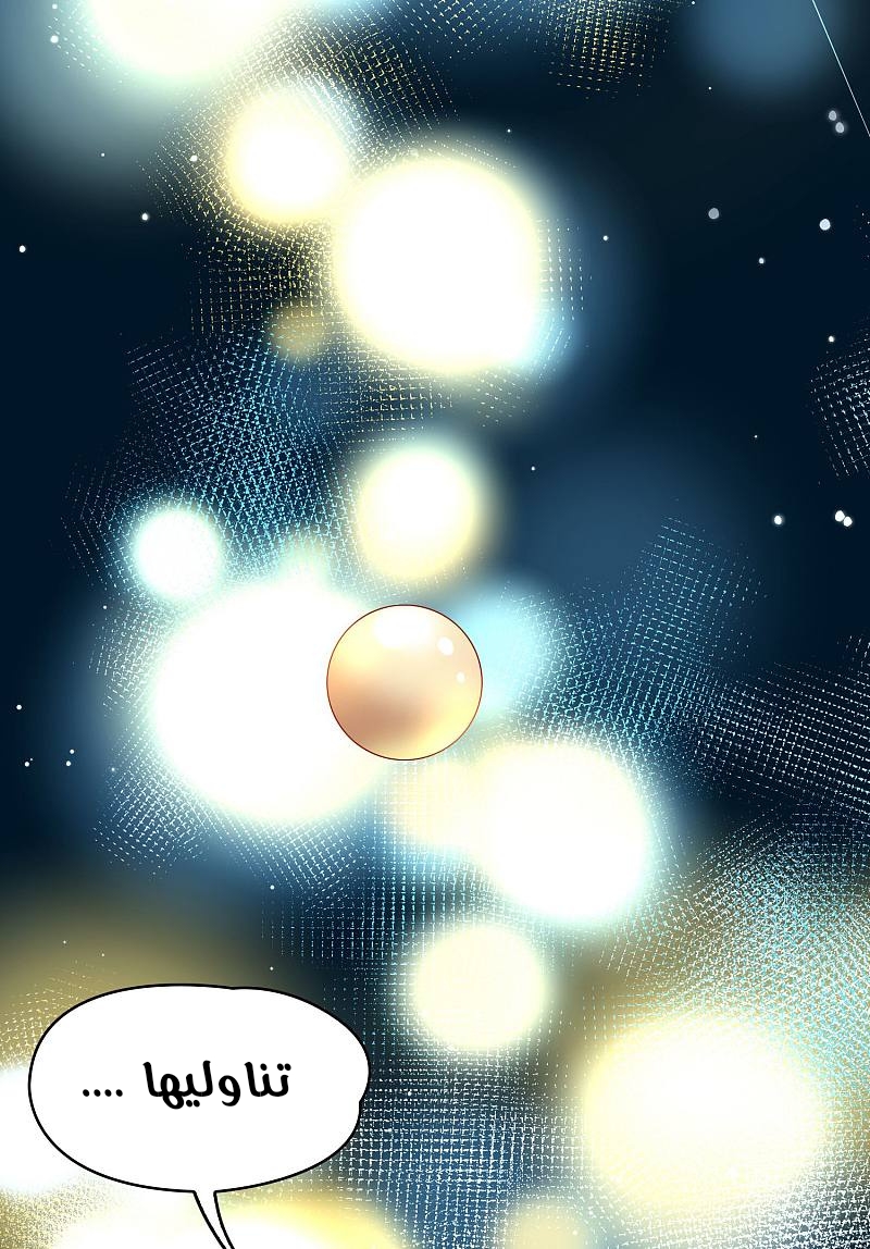 A Journey to The Past: Chapter 327 - Page 12