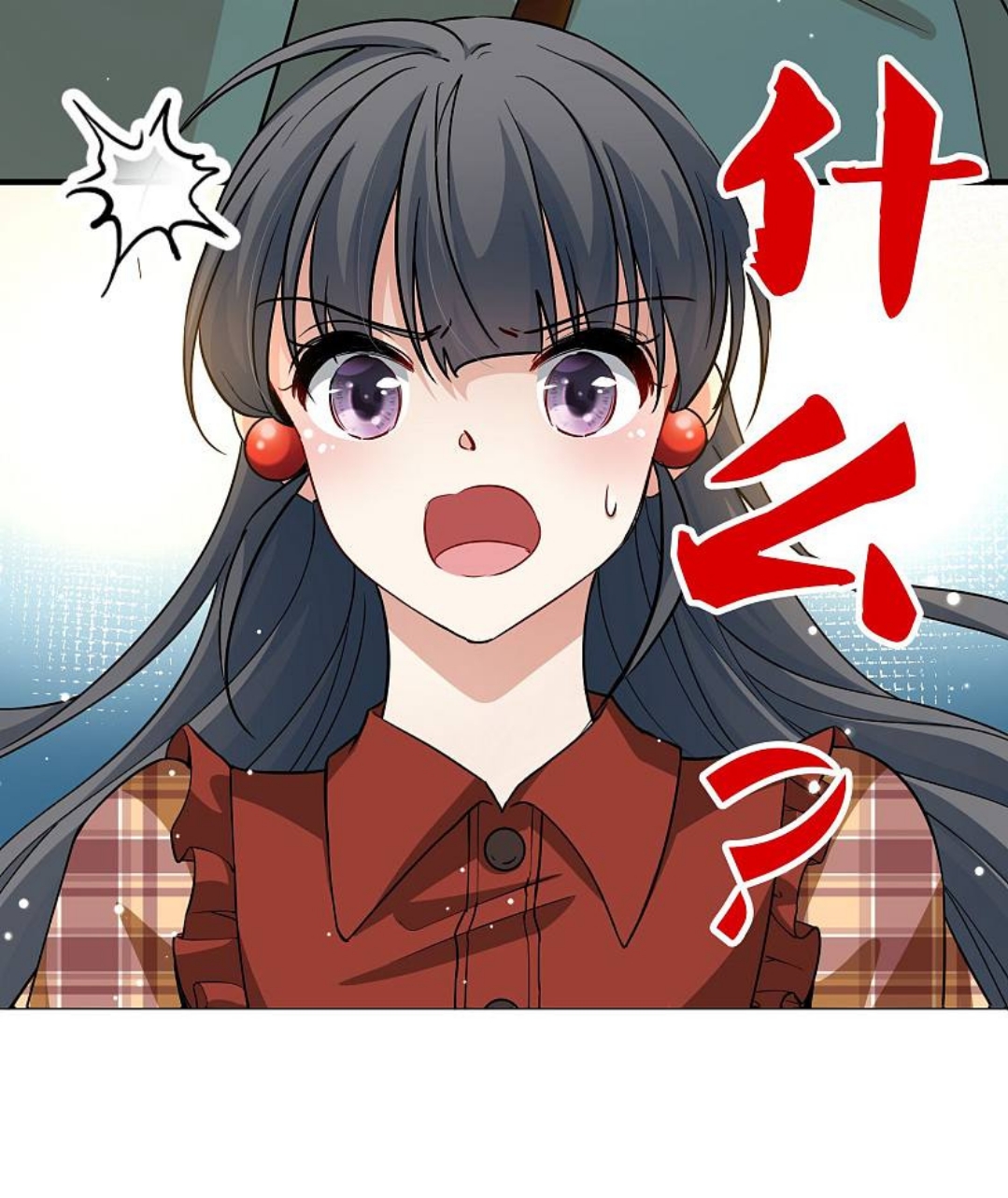 A Journey to The Past: Chapter 327 - Page 14