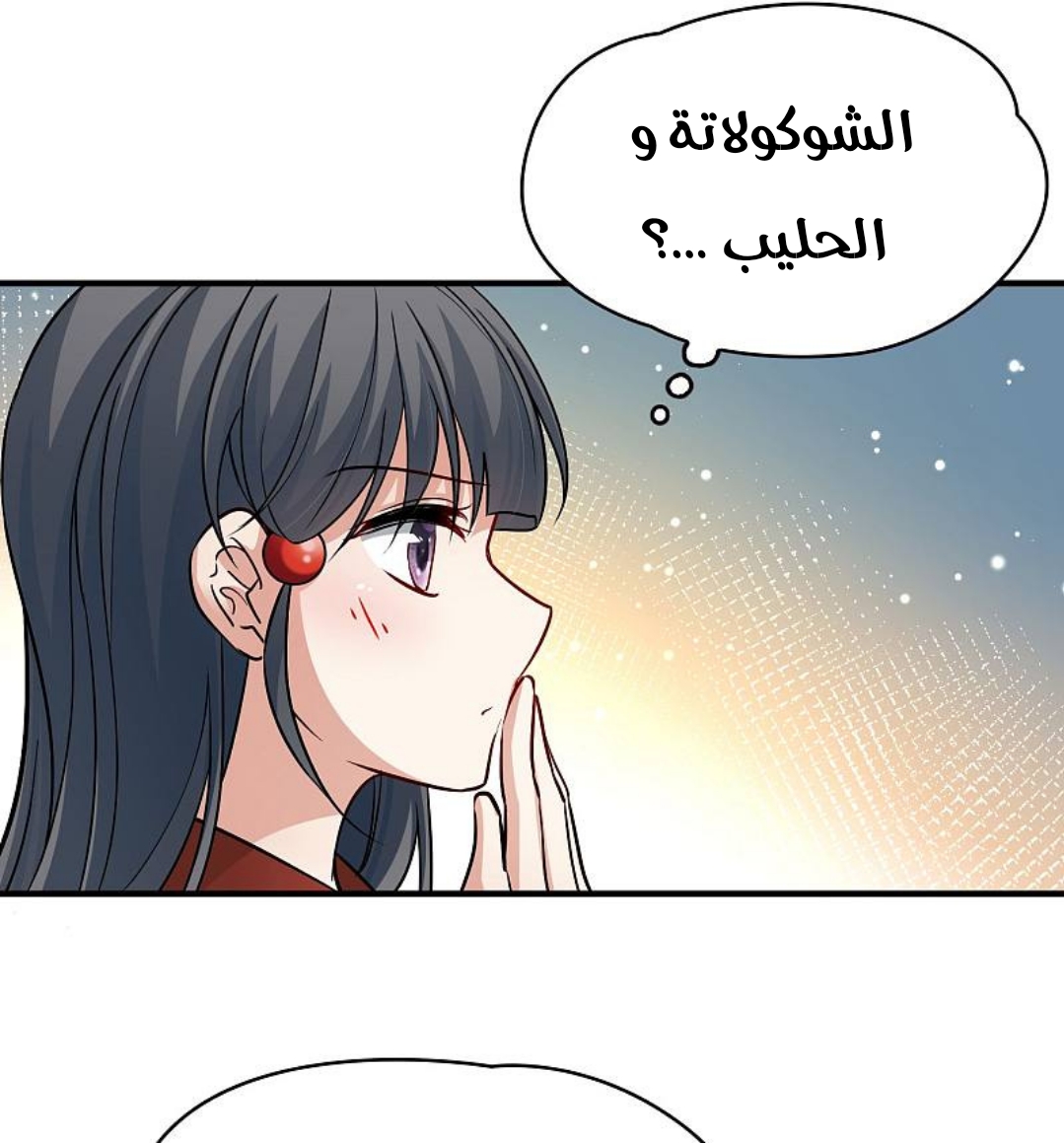 A Journey to The Past: Chapter 327 - Page 19