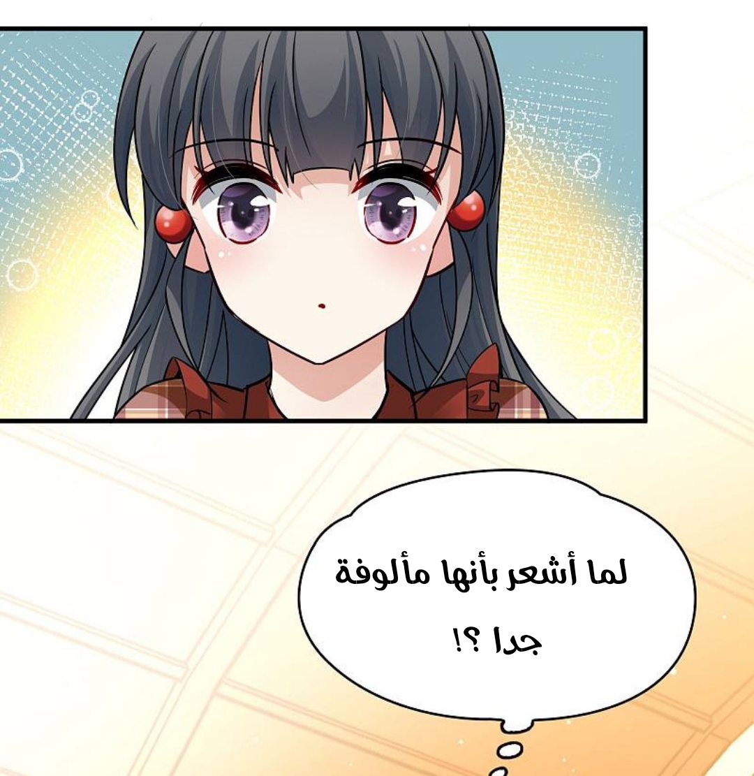 A Journey to The Past: Chapter 327 - Page 23