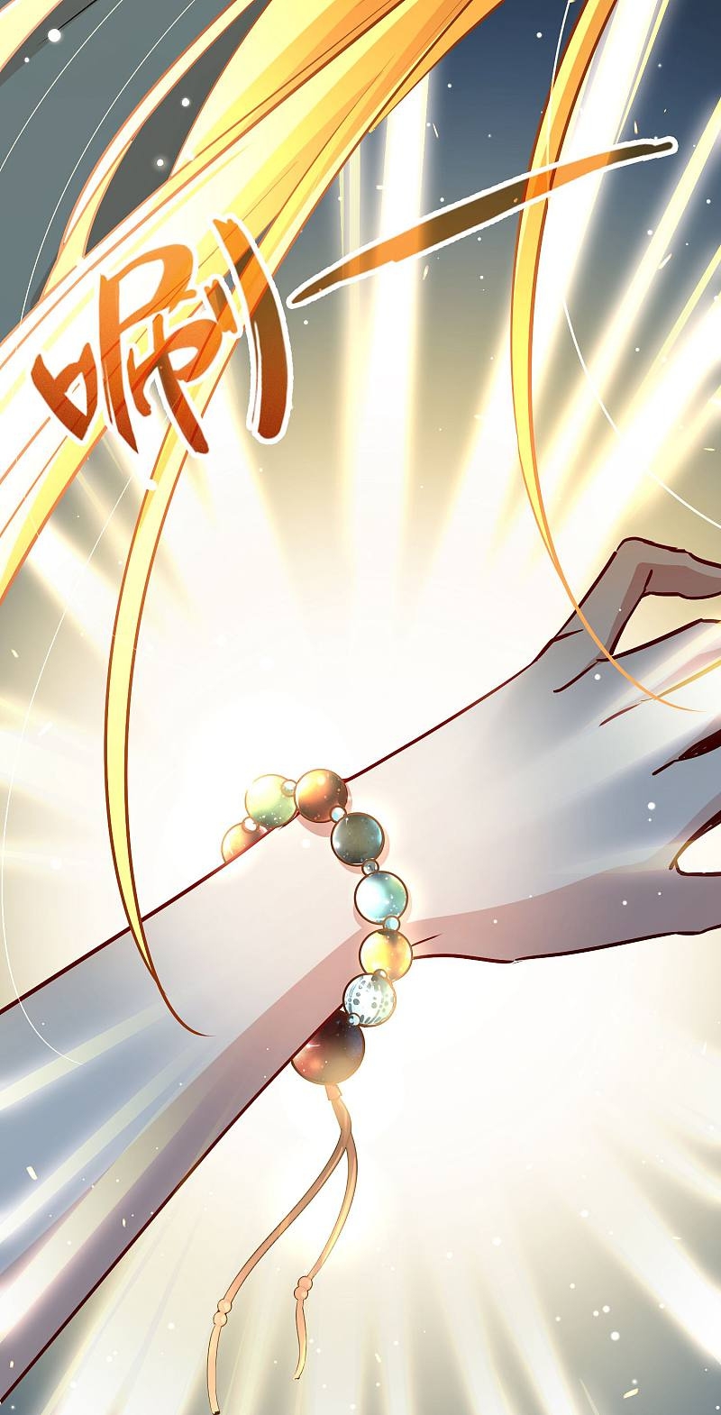 A Journey to The Past: Chapter 327 - Page 31