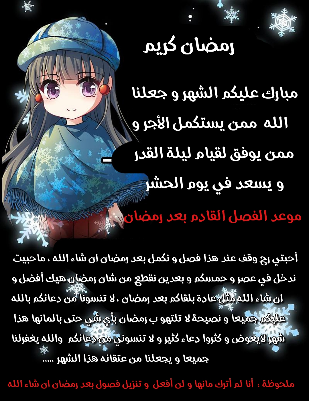 A Journey to The Past: Chapter 327 - Page 39