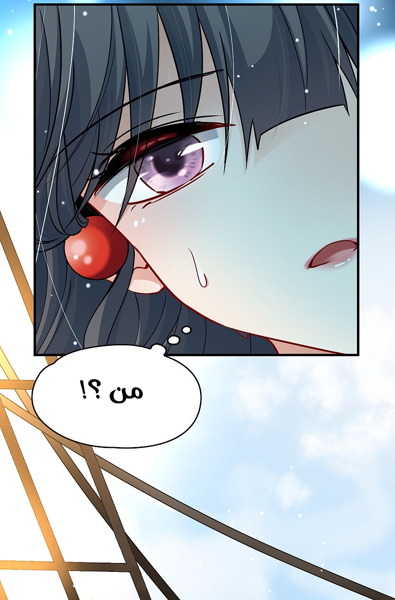 A Journey to The Past: Chapter 328 - Page 15