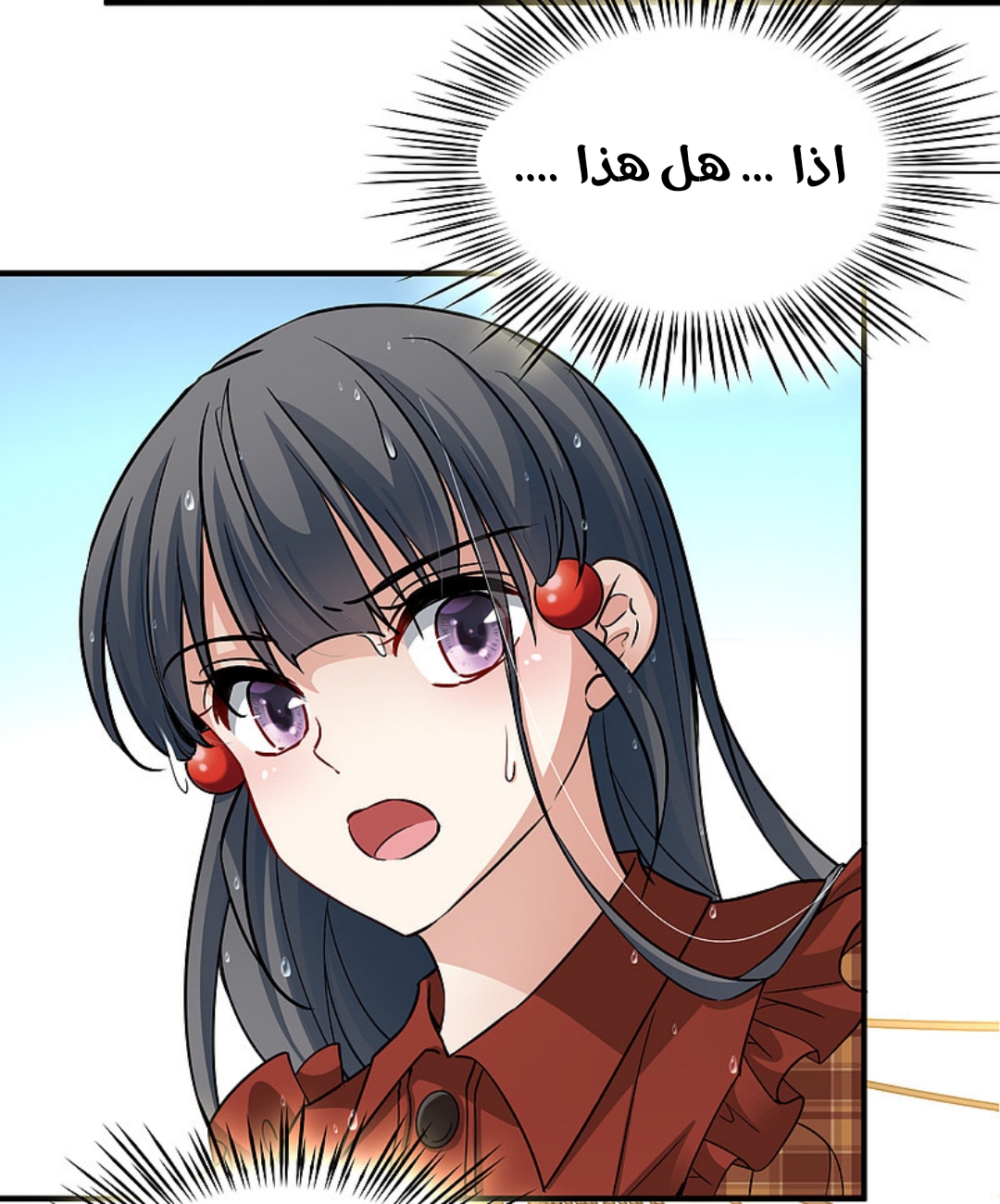 A Journey to The Past: Chapter 328 - Page 22