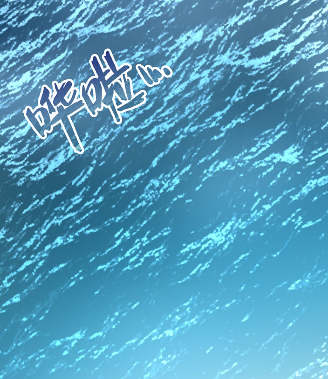 A Journey to The Past: Chapter 328 - Page 25