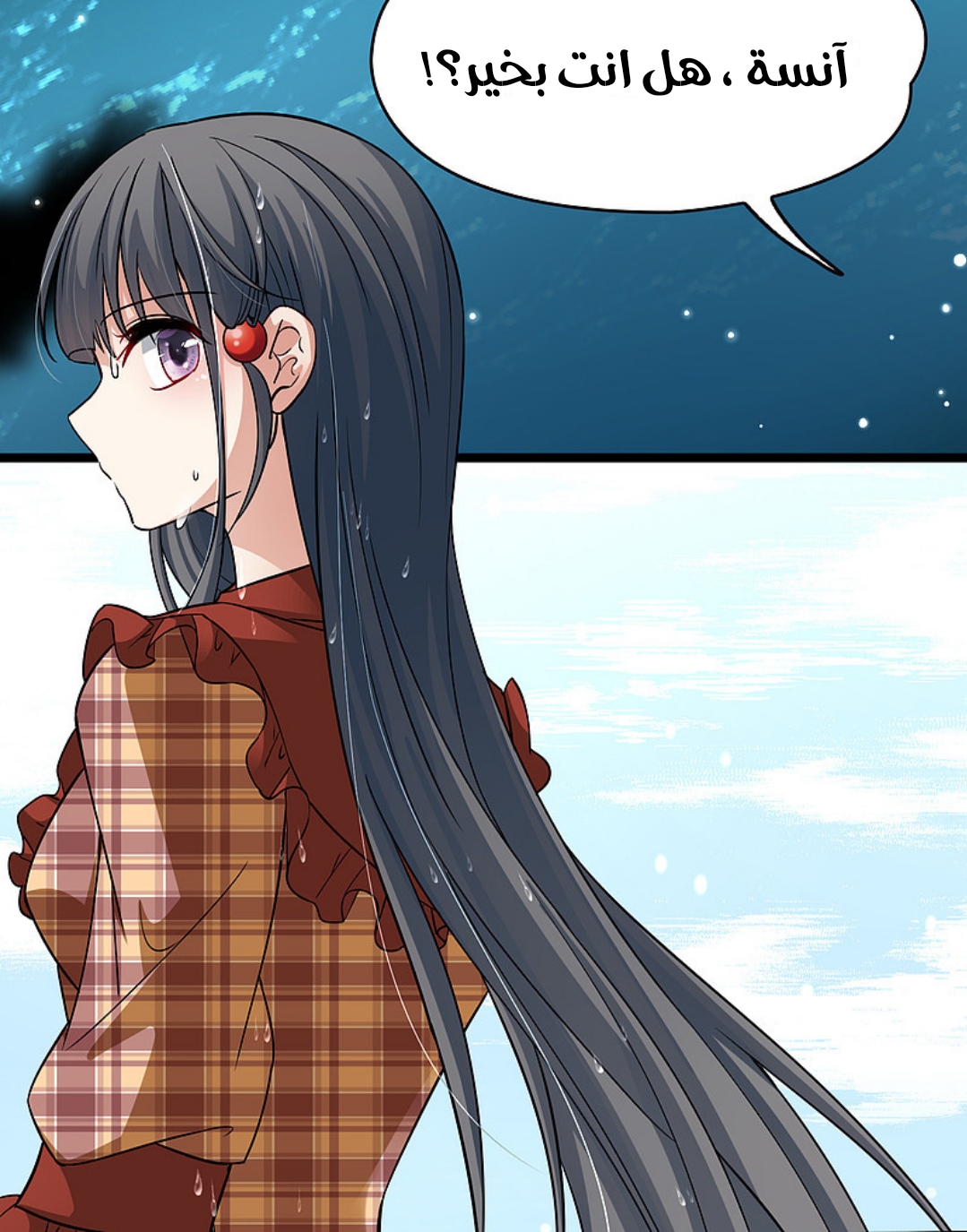 A Journey to The Past: Chapter 328 - Page 28