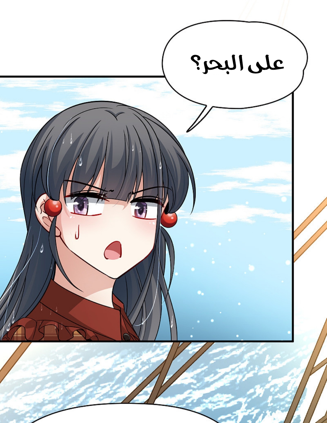 A Journey to The Past: Chapter 328 - Page 33