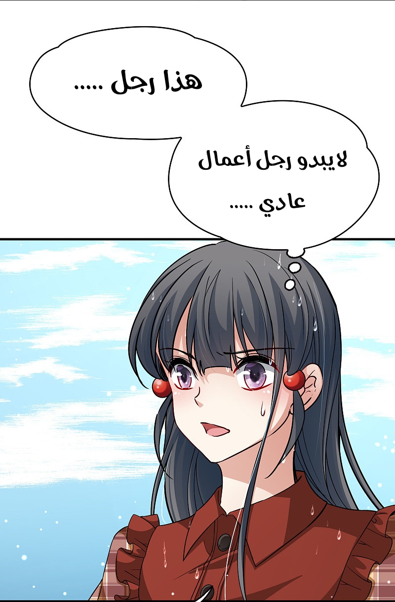 A Journey to The Past: Chapter 329 - Page 8