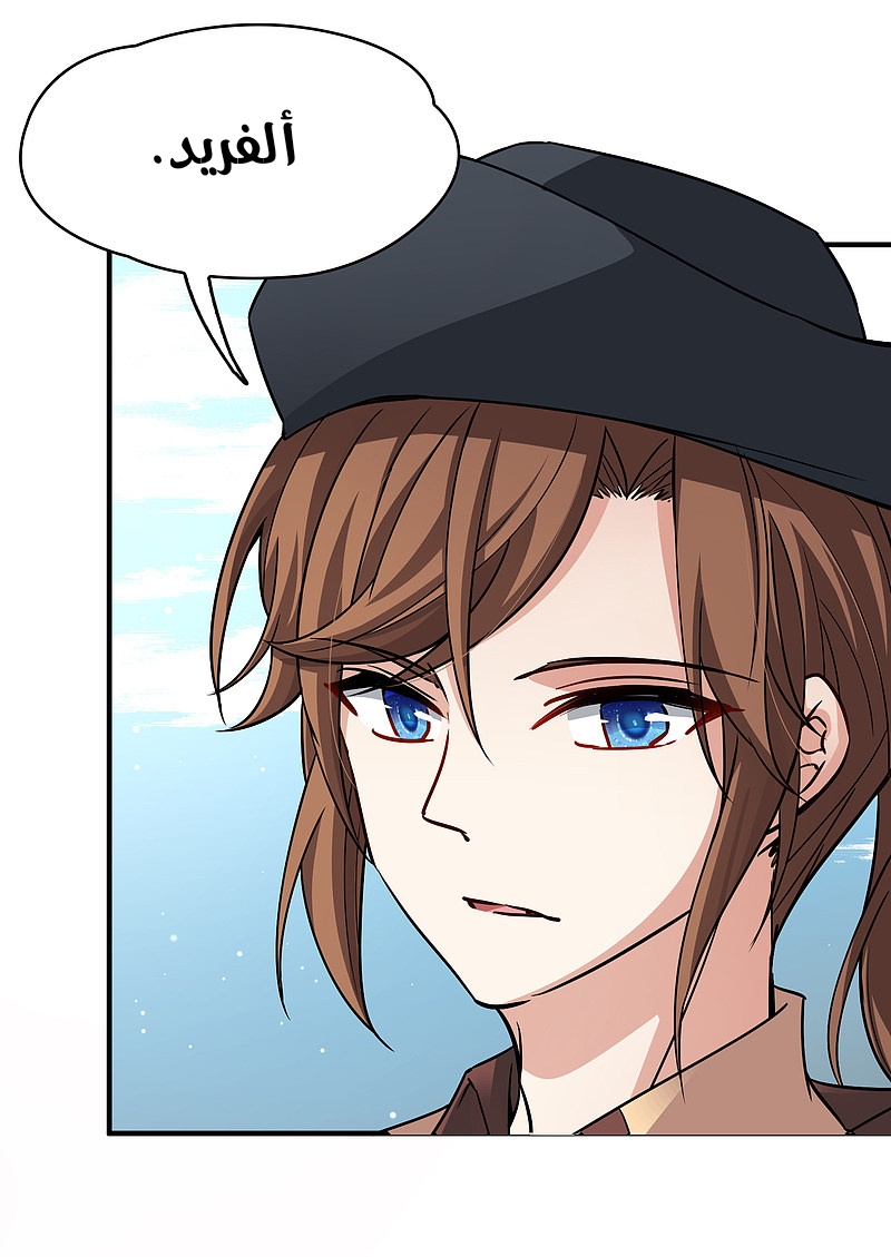 A Journey to The Past: Chapter 329 - Page 13