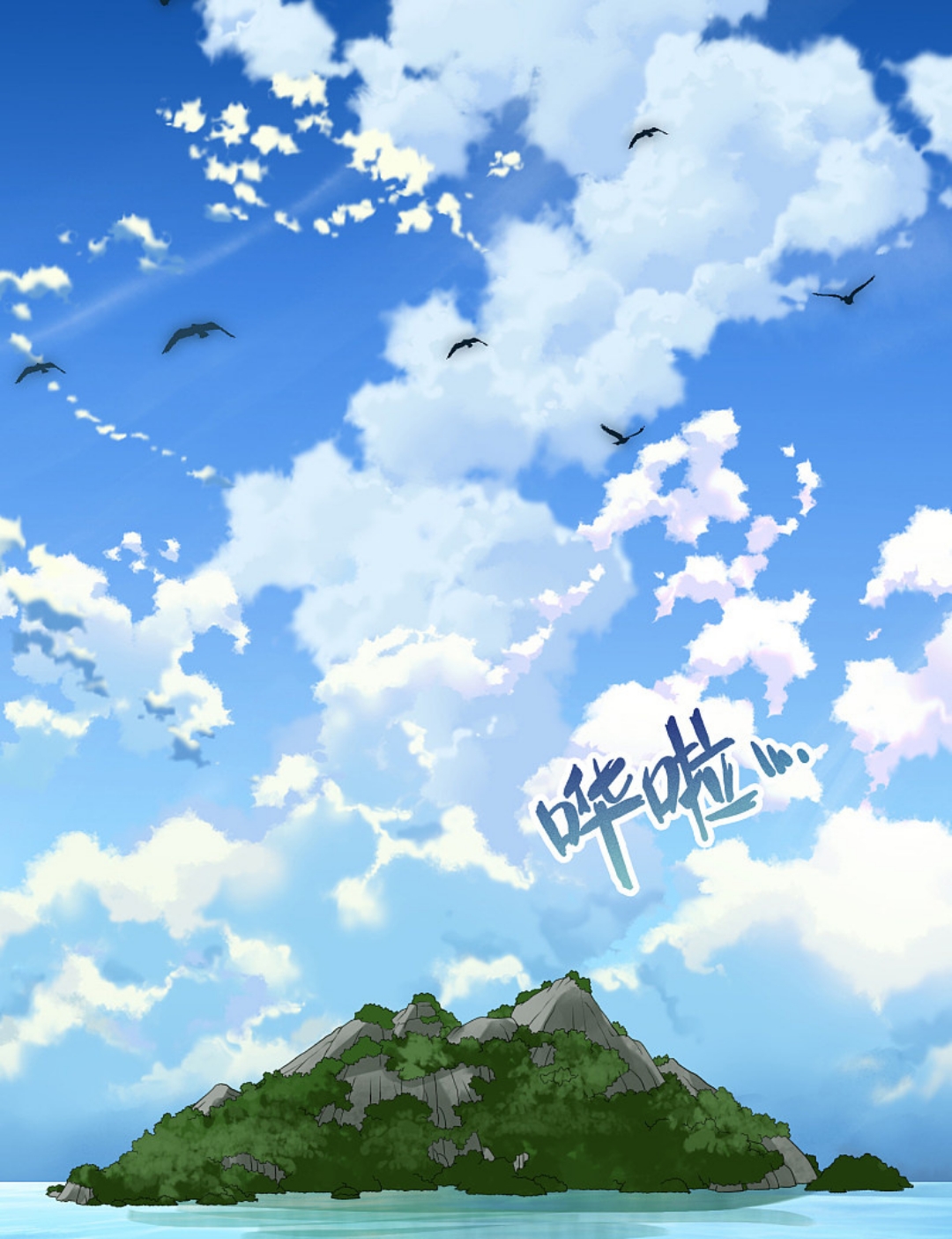 A Journey to The Past: Chapter 329 - Page 29