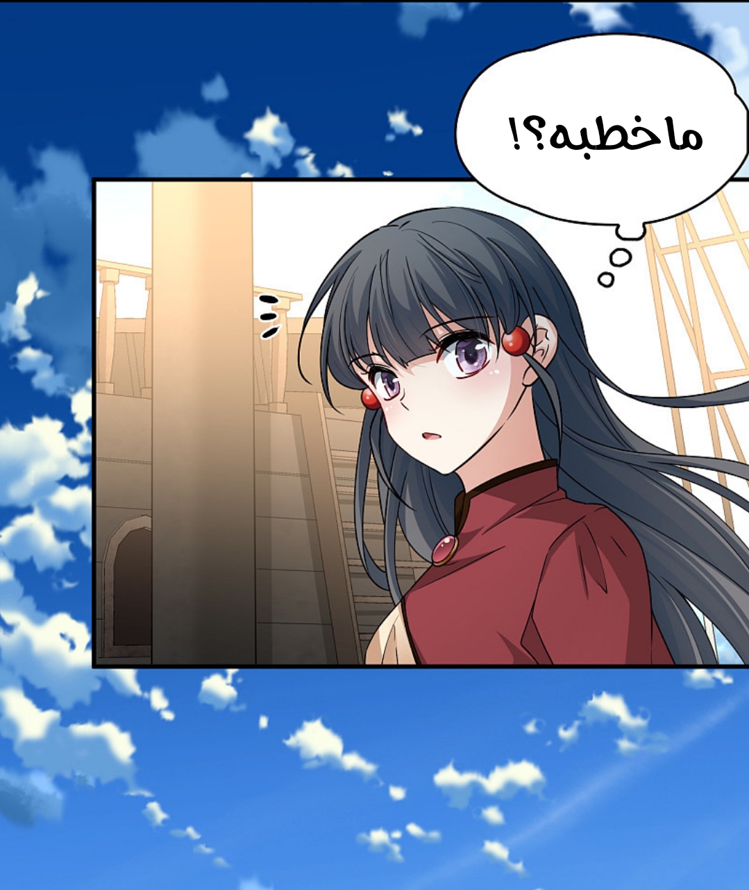 A Journey to The Past: Chapter 329 - Page 39