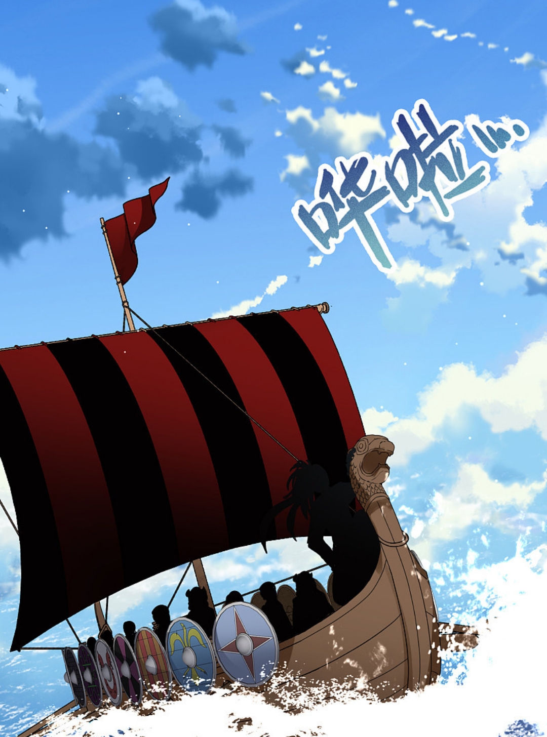 A Journey to The Past: Chapter 329 - Page 40