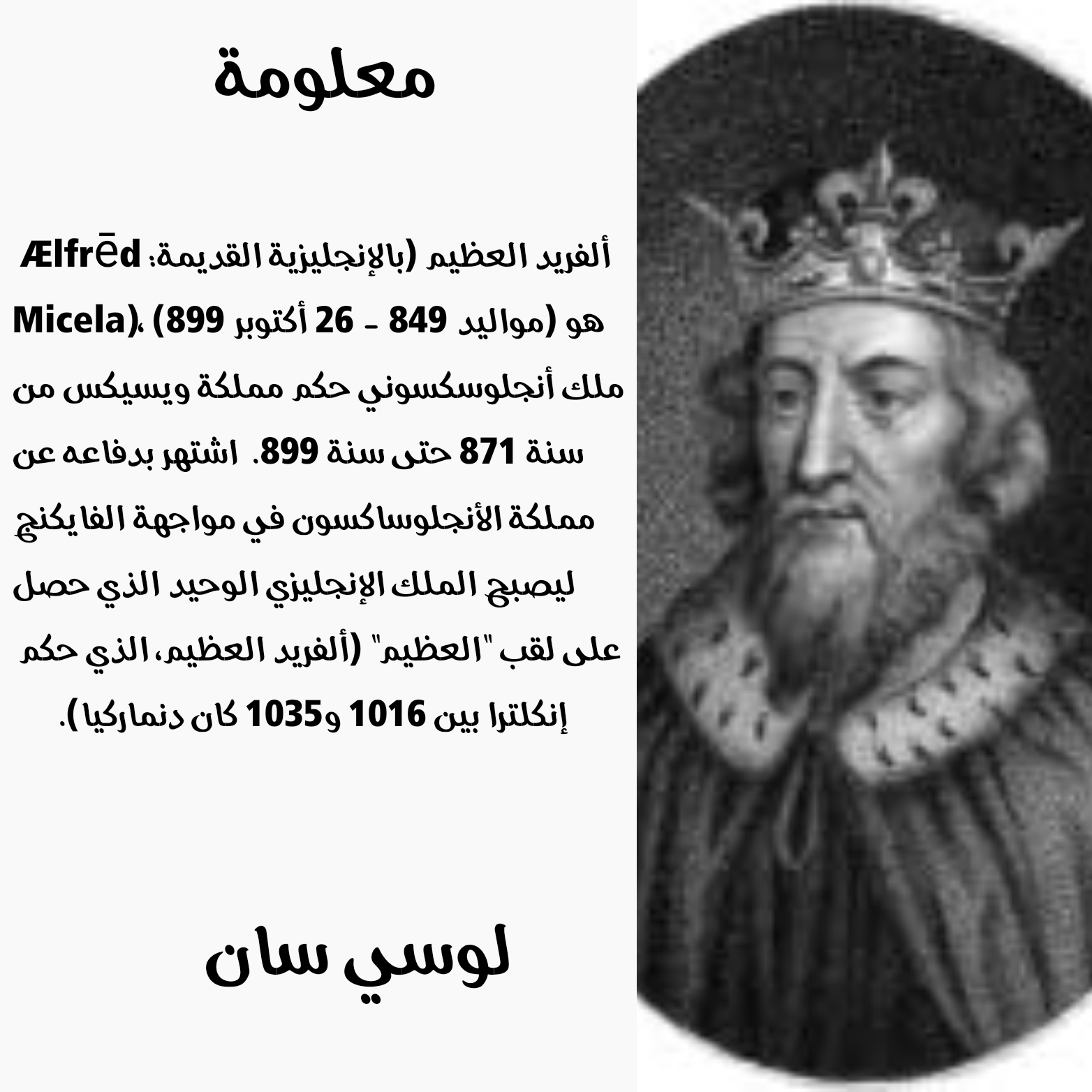 A Journey to The Past: Chapter 329 - Page 46