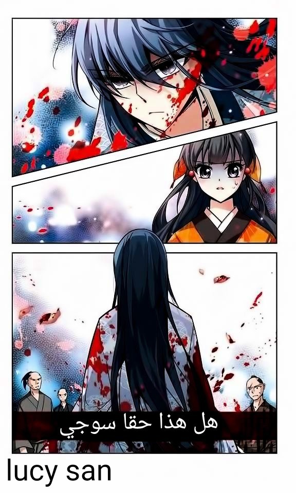 A Journey to The Past: Chapter 33 - Page 19