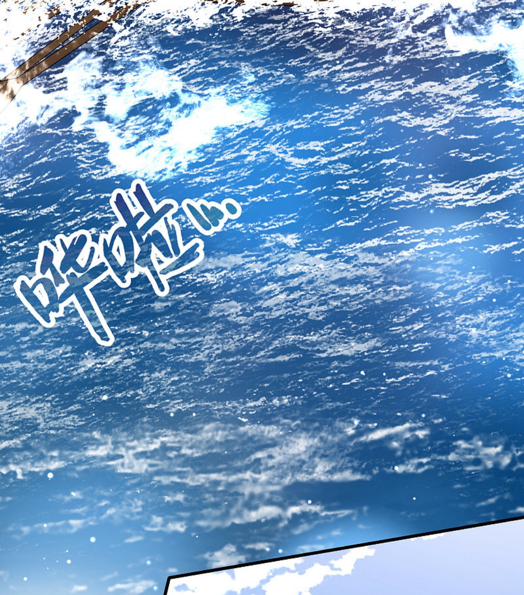 A Journey to The Past: Chapter 330 - Page 5