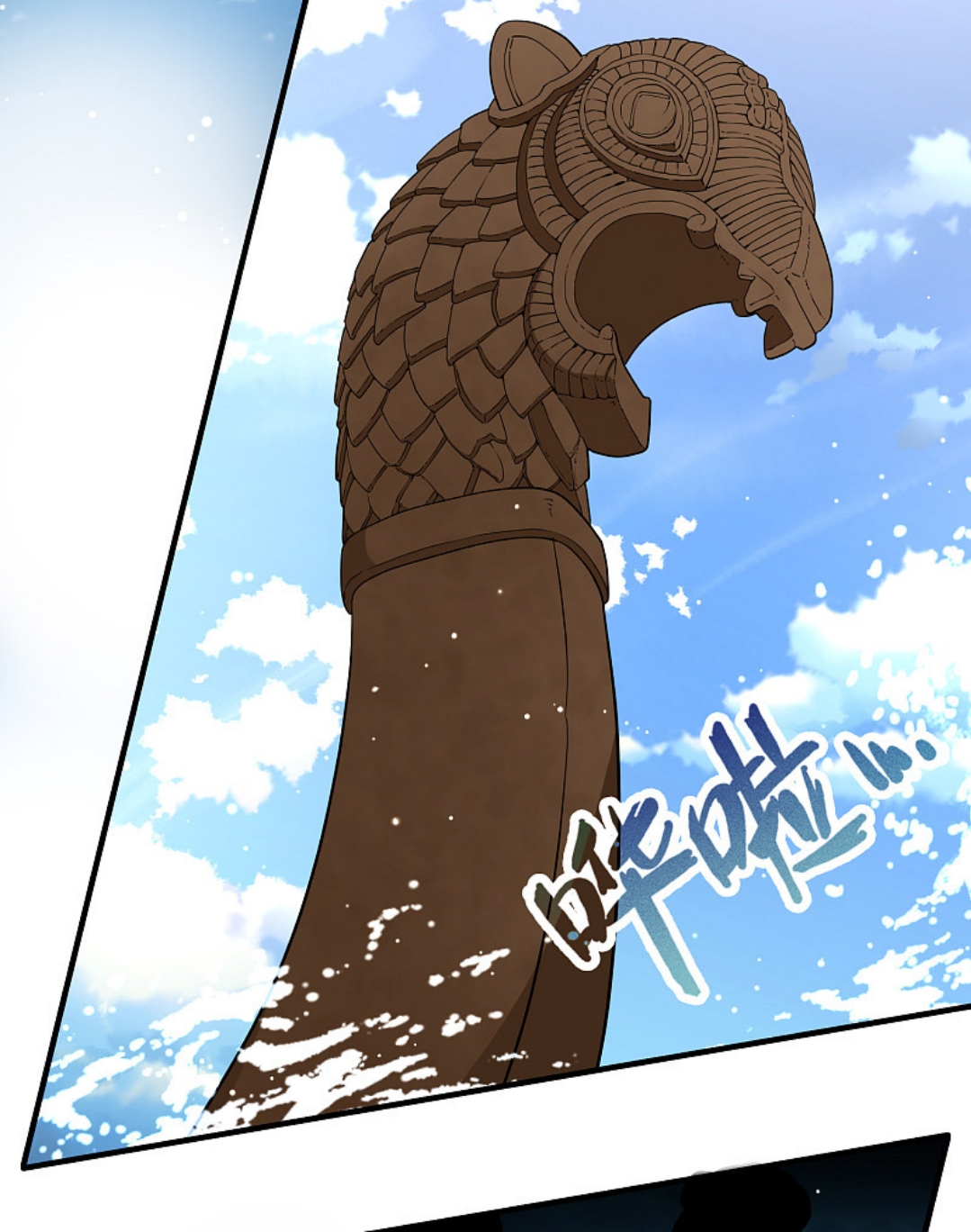 A Journey to The Past: Chapter 330 - Page 6