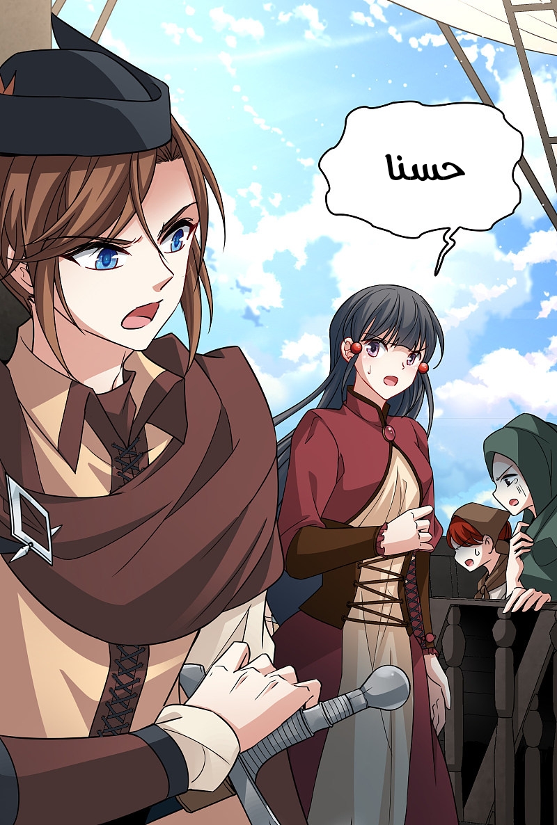 A Journey to The Past: Chapter 330 - Page 11