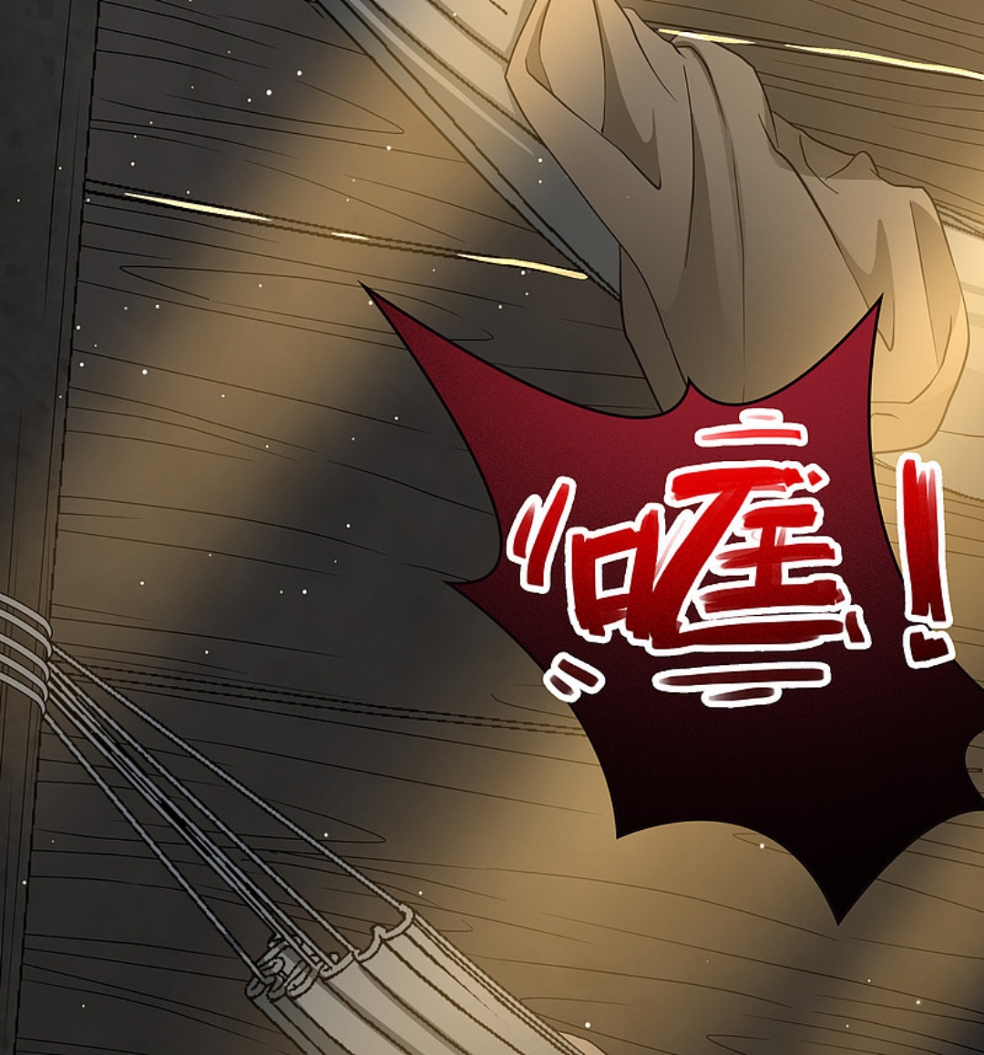 A Journey to The Past: Chapter 330 - Page 14