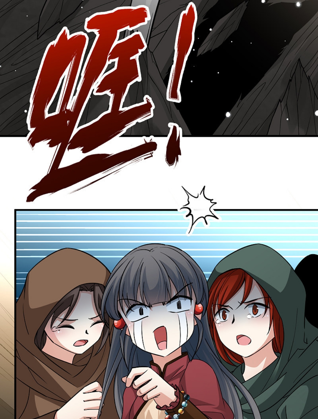 A Journey to The Past: Chapter 330 - Page 18