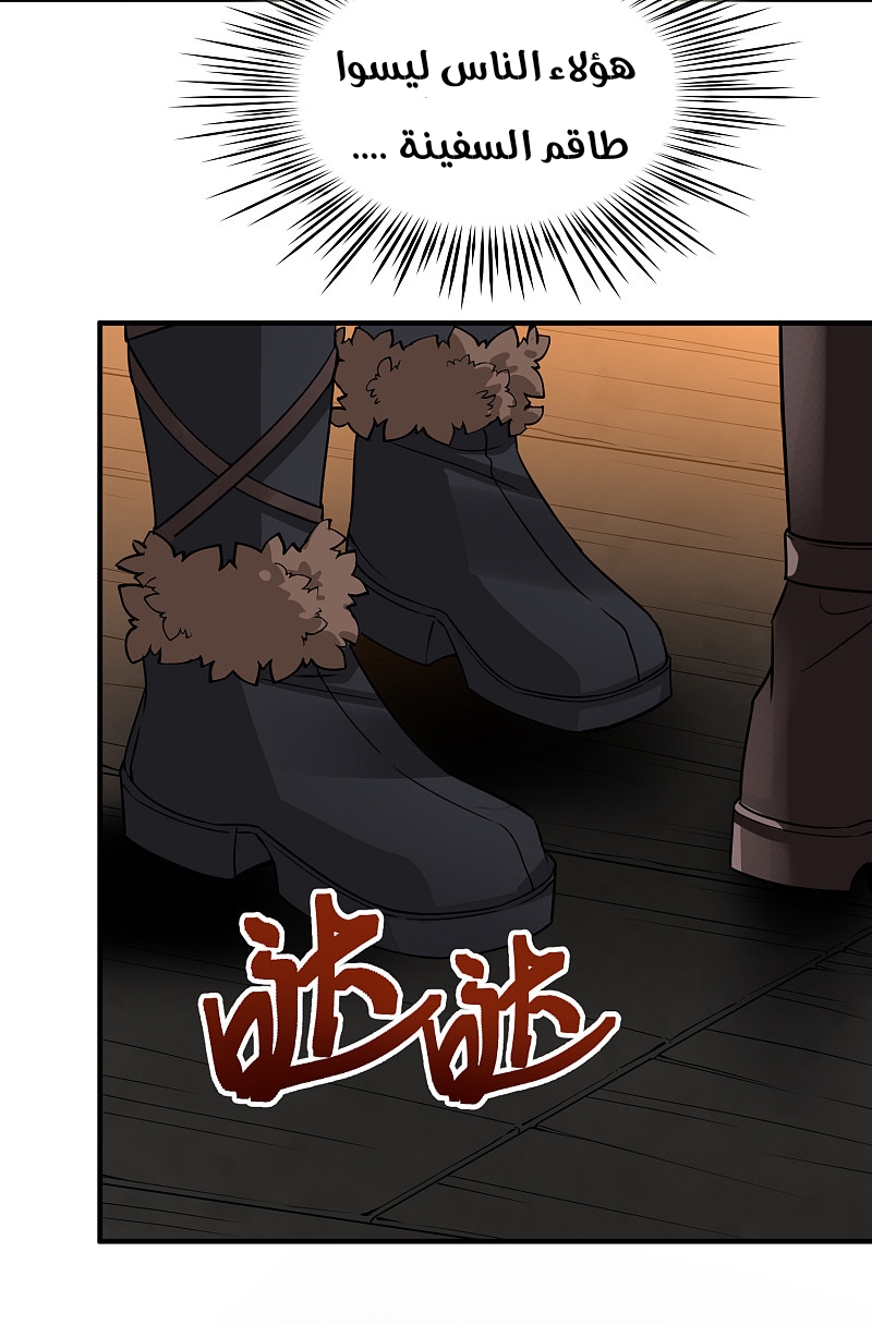 A Journey to The Past: Chapter 330 - Page 21