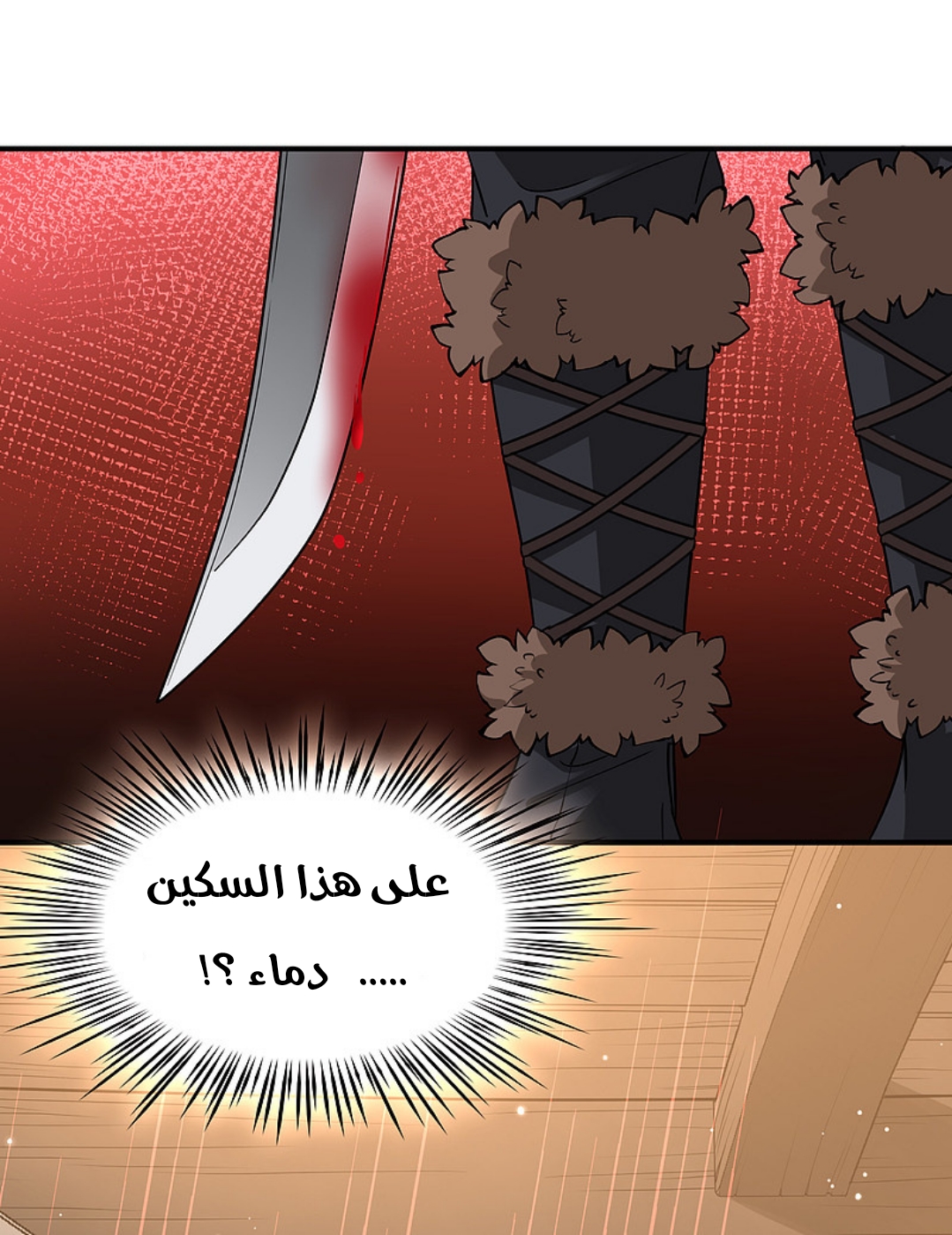 A Journey to The Past: Chapter 330 - Page 22