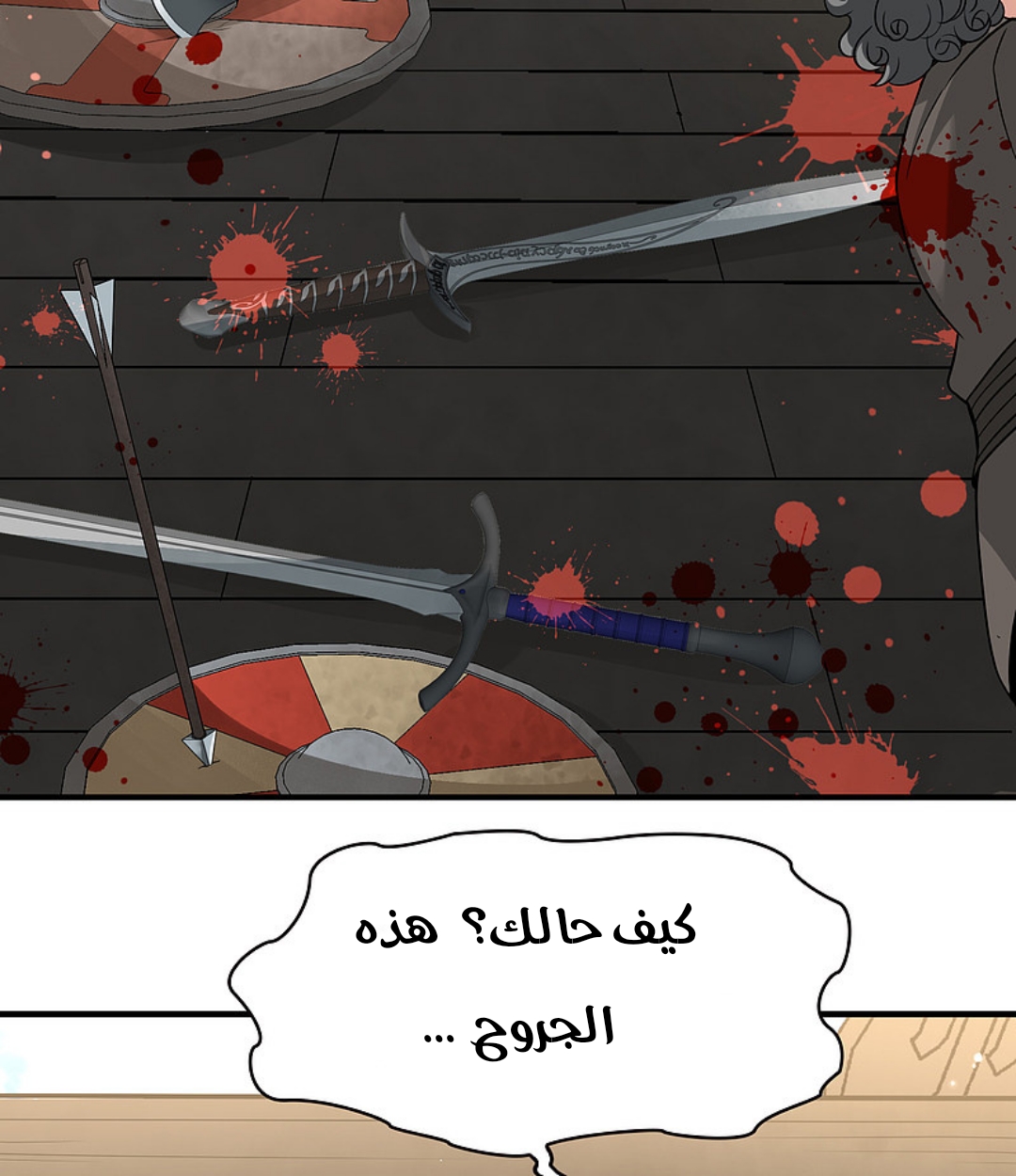 A Journey to The Past: Chapter 330 - Page 39