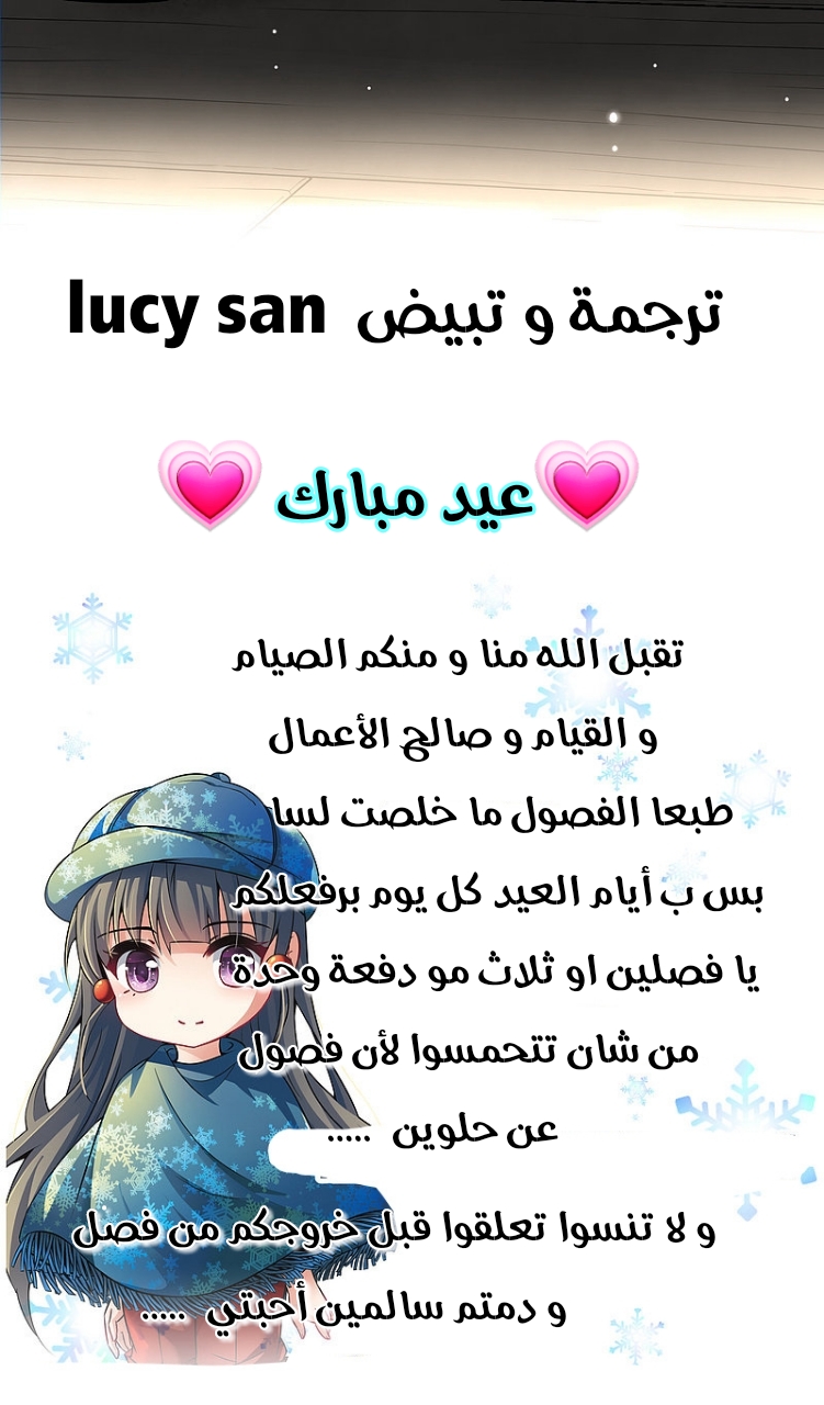 A Journey to The Past: Chapter 330 - Page 43