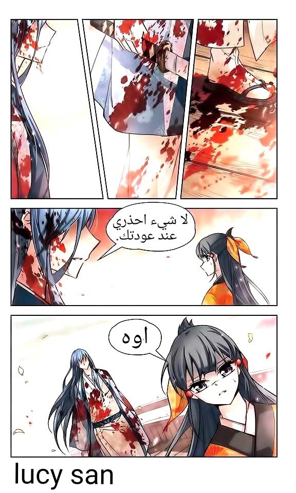 A Journey to The Past: Chapter 34 - Page 3