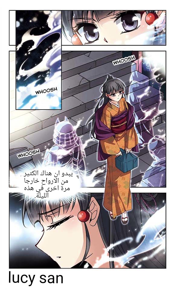 A Journey to The Past: Chapter 35 - Page 17