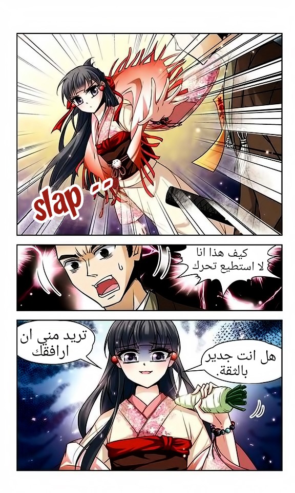 A Journey to The Past: Chapter 37 - Page 8