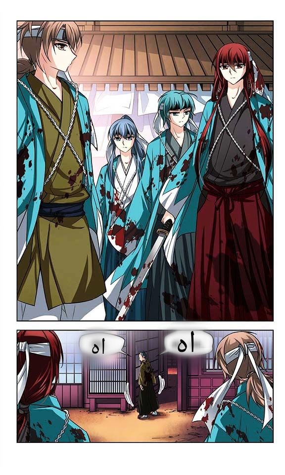 A Journey to The Past: Chapter 38 - Page 7