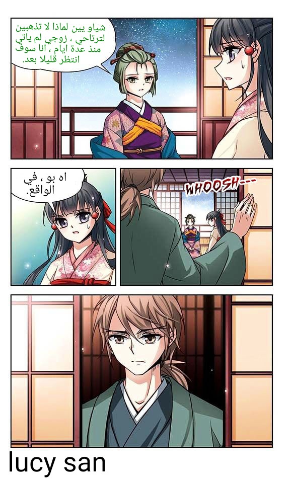 A Journey to The Past: Chapter 39 - Page 3