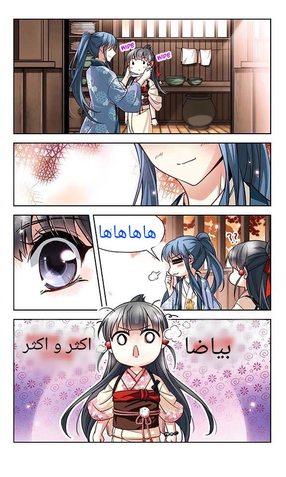 A Journey to The Past: Chapter 39 - Page 18