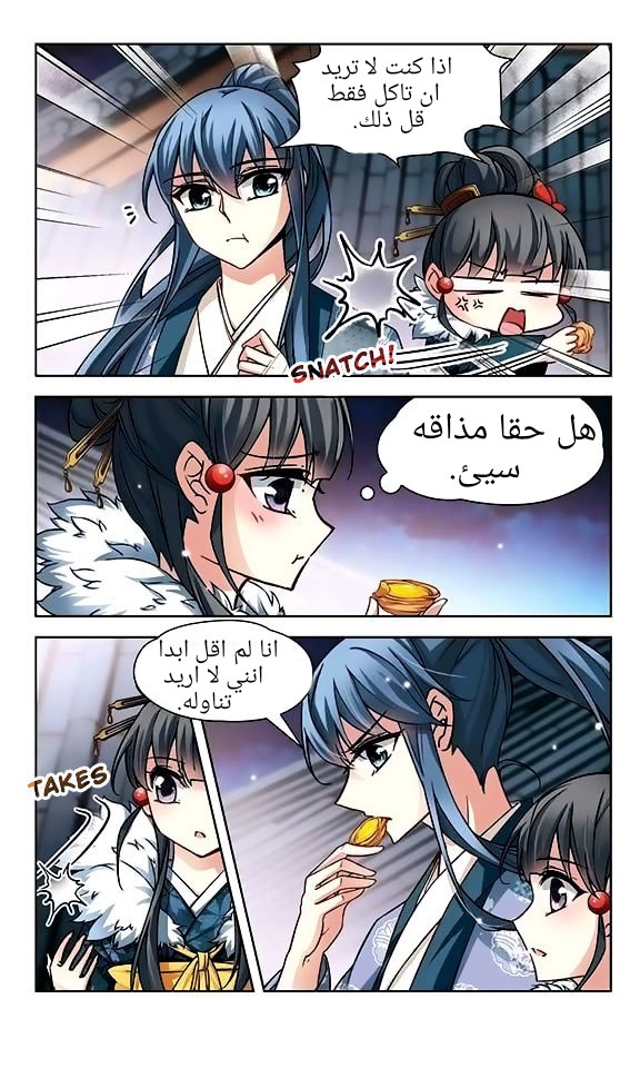 A Journey to The Past: Chapter 40 - Page 14