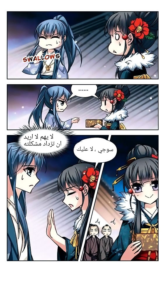 A Journey to The Past: Chapter 40 - Page 15