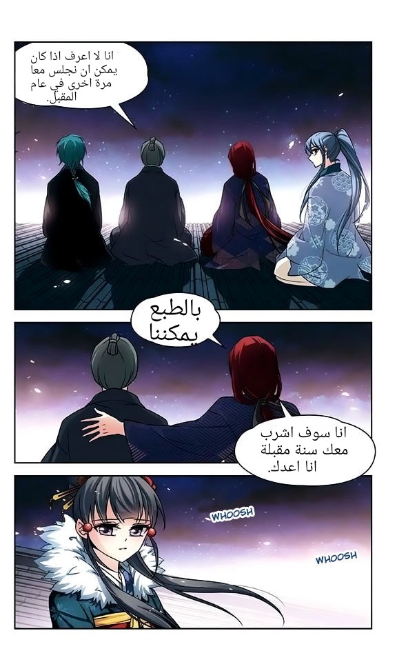 A Journey to The Past: Chapter 40 - Page 17