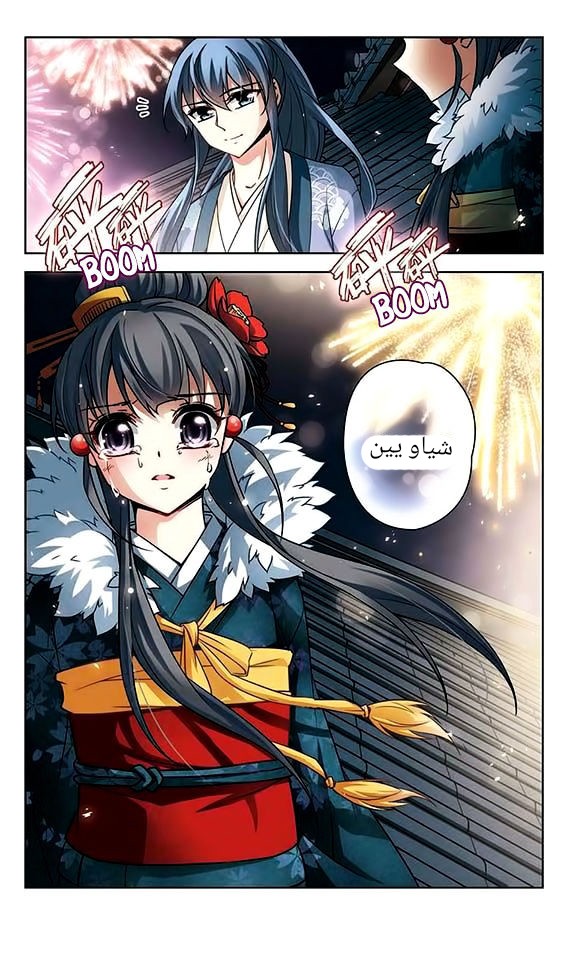 A Journey to The Past: Chapter 40 - Page 22