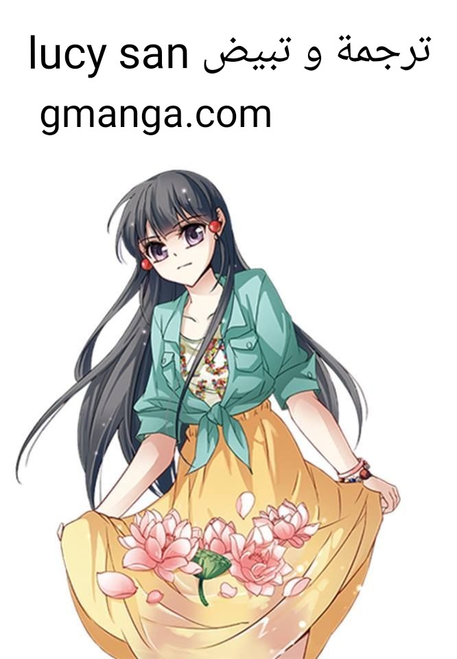 A Journey to The Past: Chapter 40 - Page 23