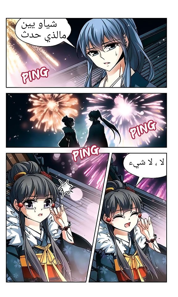 A Journey to The Past: Chapter 41 - Page 2