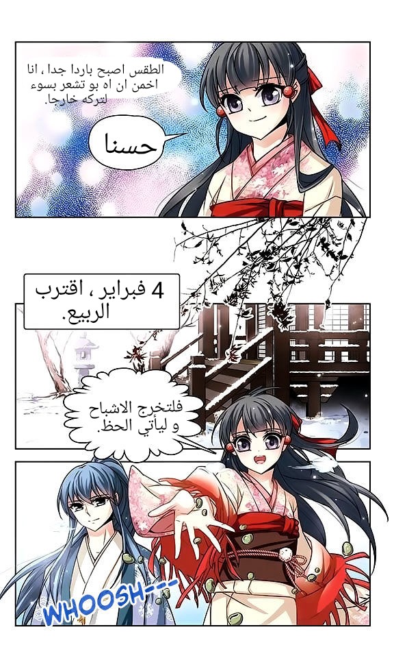 A Journey to The Past: Chapter 41 - Page 10