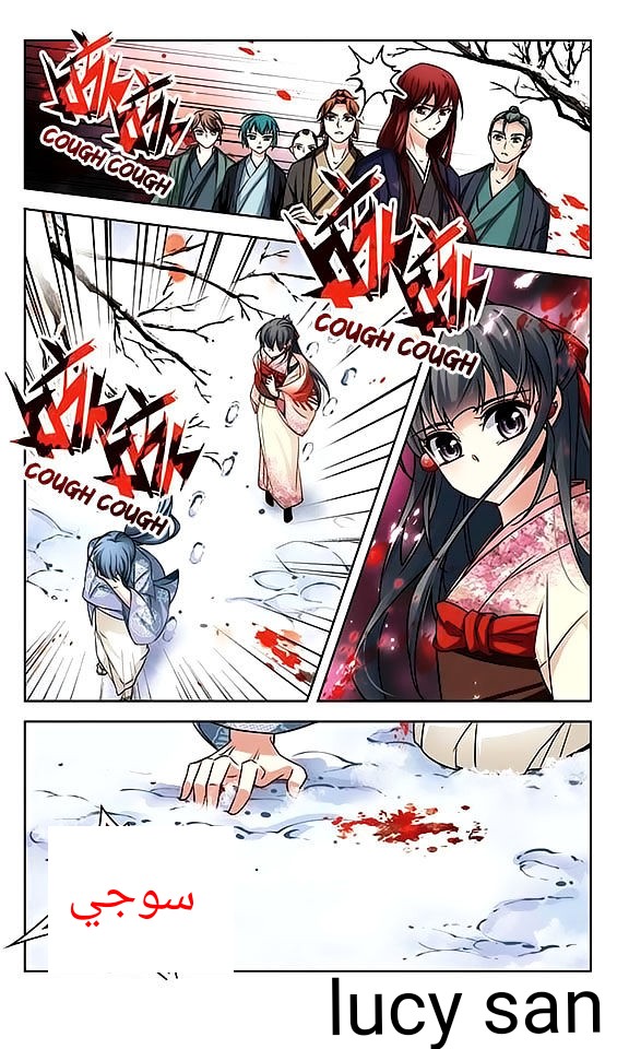 A Journey to The Past: Chapter 41 - Page 12