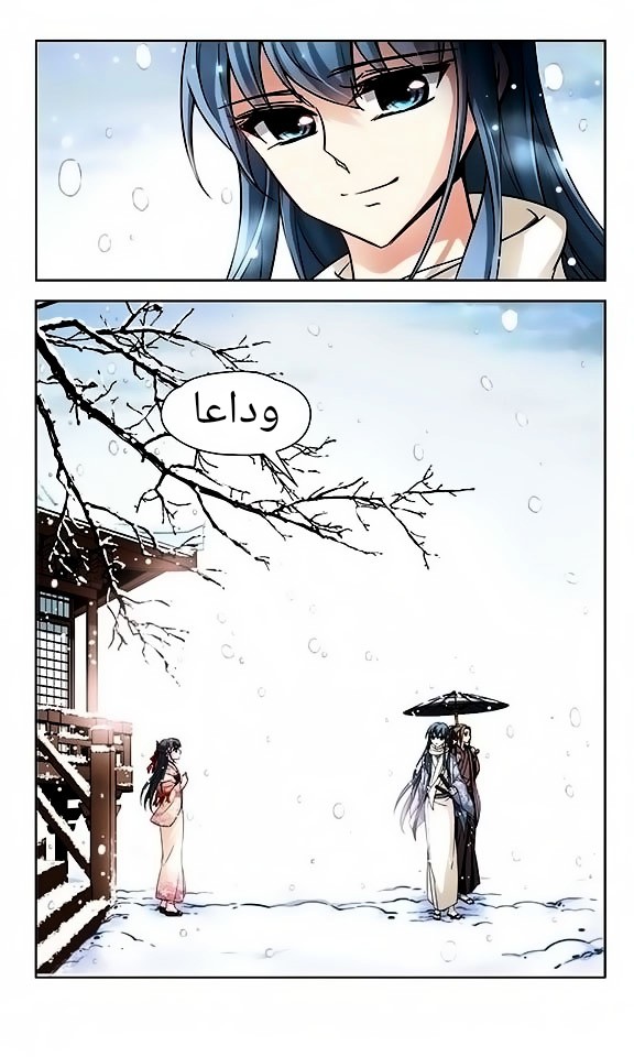 A Journey to The Past: Chapter 42 - Page 10