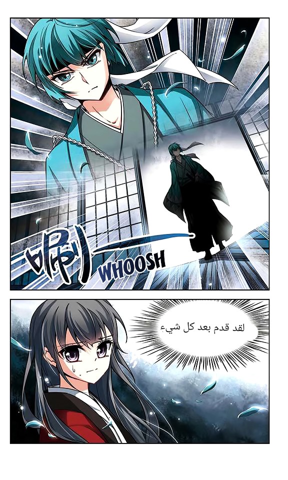 A Journey to The Past: Chapter 43 - Page 3