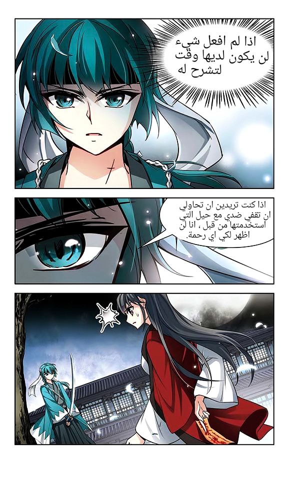 A Journey to The Past: Chapter 43 - Page 10