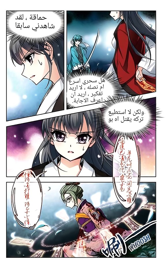 A Journey to The Past: Chapter 43 - Page 11