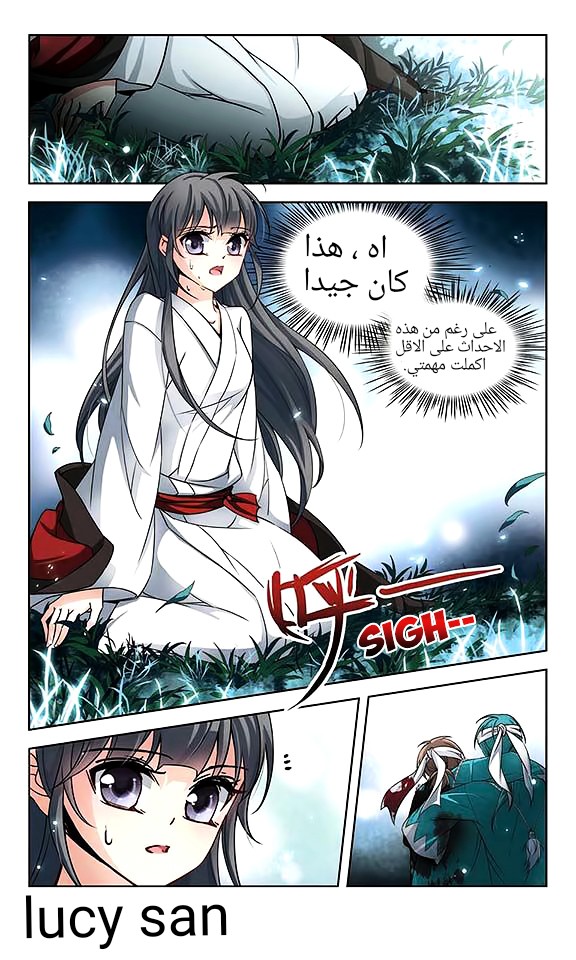 A Journey to The Past: Chapter 43 - Page 18